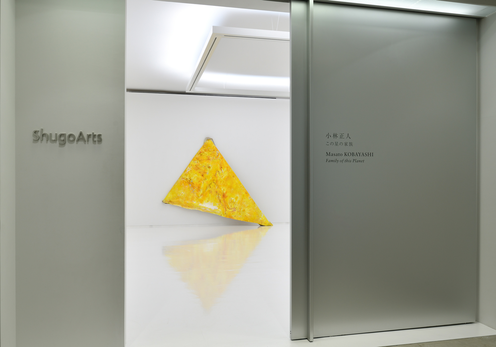 https://awt2025.artweektokyo.com/wp-content/uploads/2023/06/ShugoArts-Momoko-Yamada.jpg