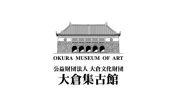 大倉集古館のロゴ