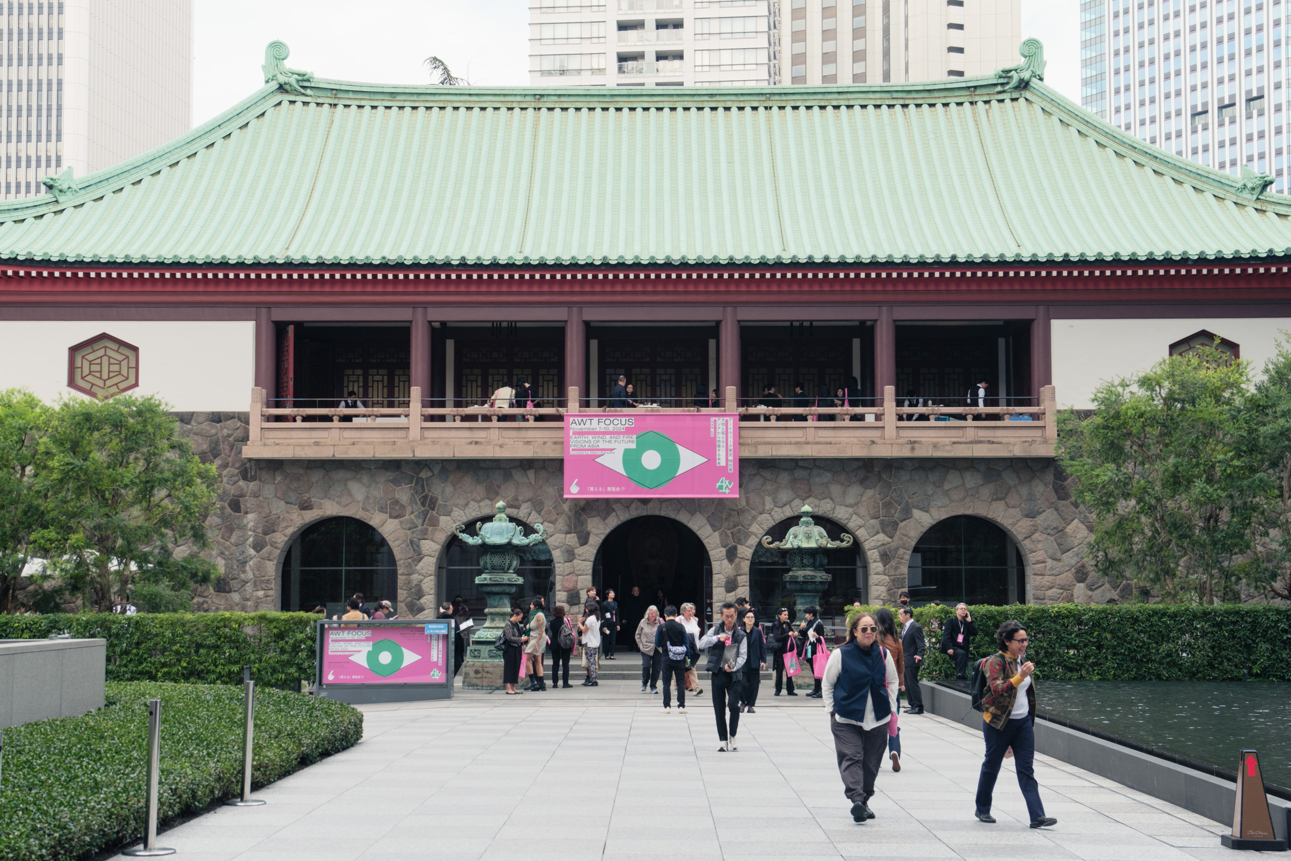 https://awt2025.artweektokyo.com/wp-content/uploads/2025/08/AWT-FOCUS_2024_01-scaled.jpg