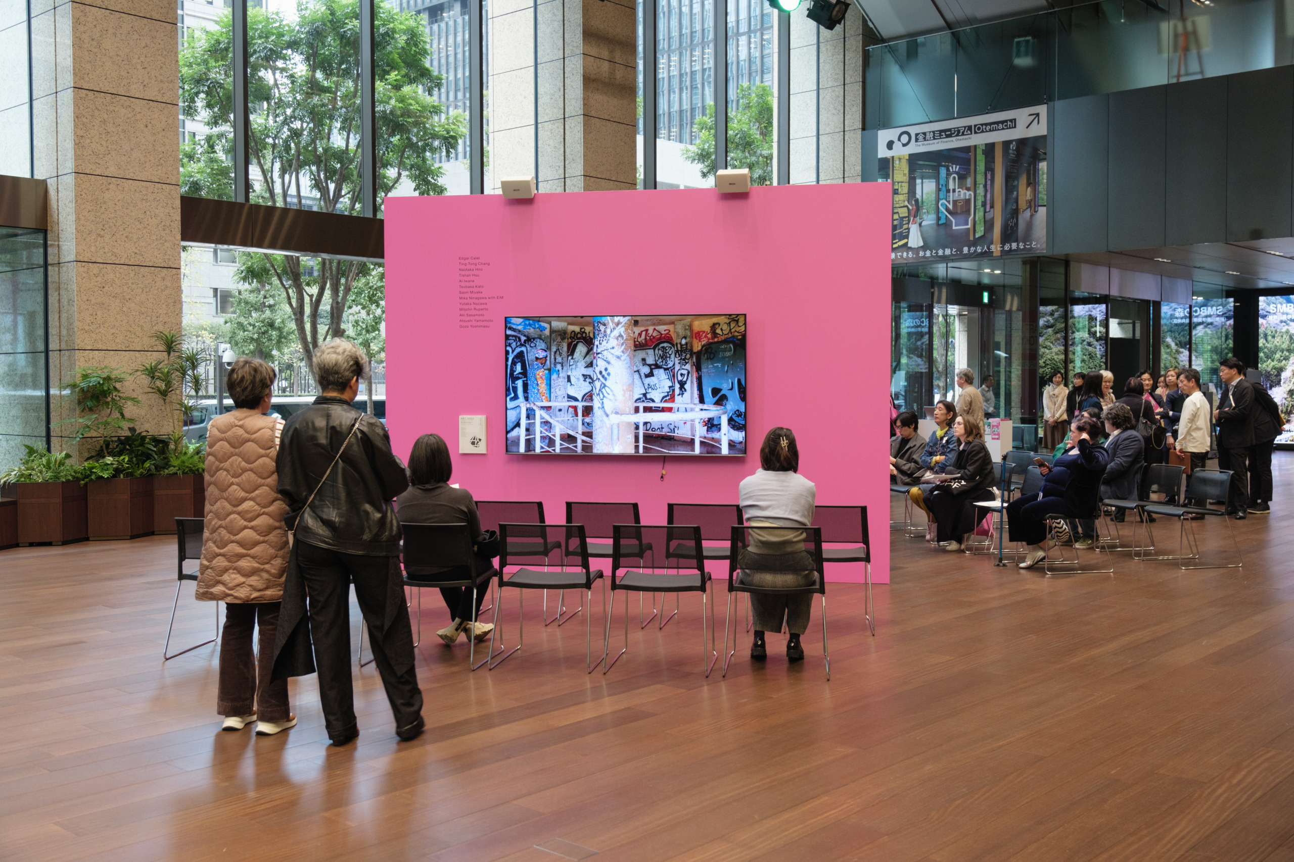 https://awt2025.artweektokyo.com/wp-content/uploads/2025/08/AWT-VIDEO_2024_01-1-scaled.jpg