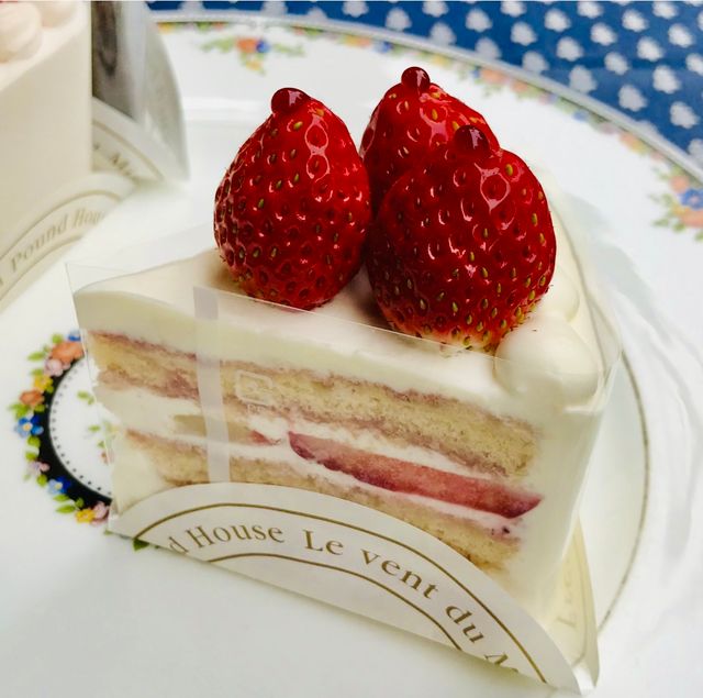 FRENCH POUND HOUSE